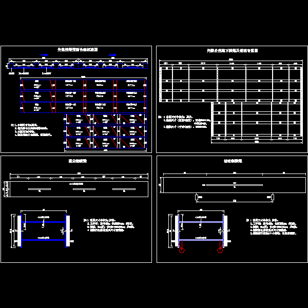 先张台座图.dwg