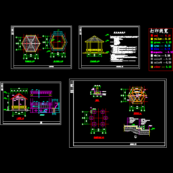 六角木亭施工详细设计CAD图纸 - 1