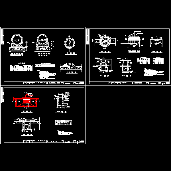 水02~04排水详图.dwg