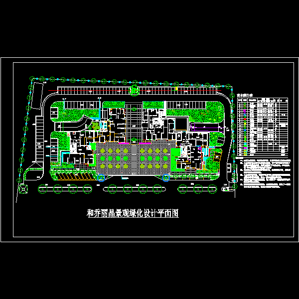 小区景观绿化设计CAD平面图 - 1