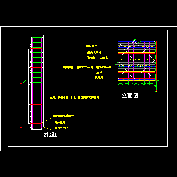 脚手架立面剖面.dwg