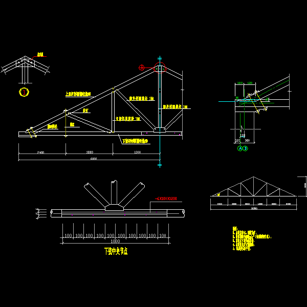 木屋架节点详细设计CAD图纸 - 1