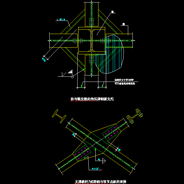 62 支撑斜杆为h型钢与双节点板的连接.dwg