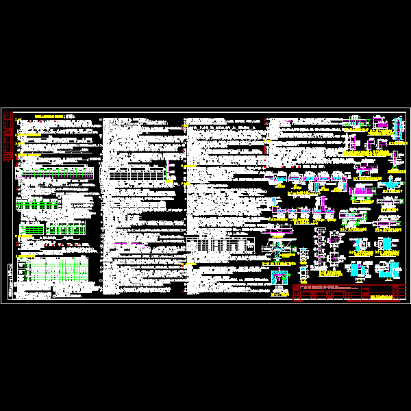 02混凝土结构设计总说明（简明版）.dwg