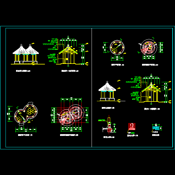 圆套亭施工CAD详大样图 - 1