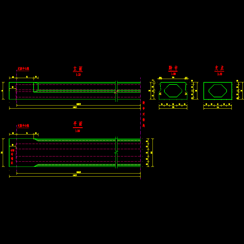 主梁中板构造图-1.dwg