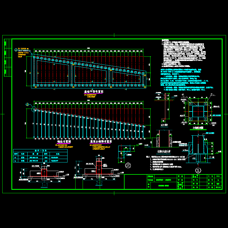 廊架结构.dwg