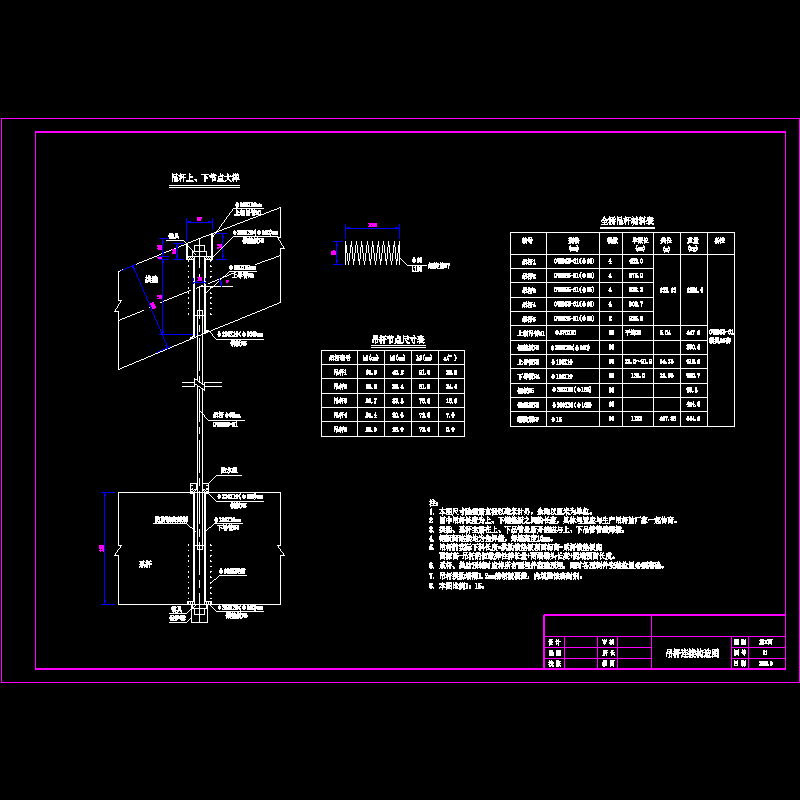 系杆拱桥吊杆连接构造节点CAD详图纸设计 - 1