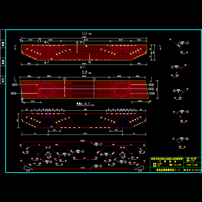 05盖梁_02_10度.dwg