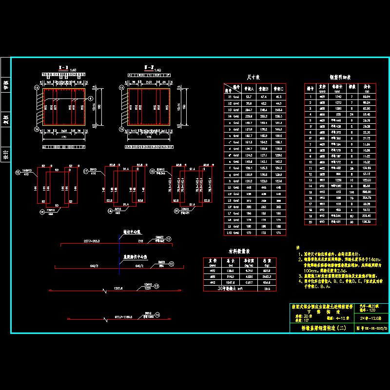 05盖梁_03_10度.dwg