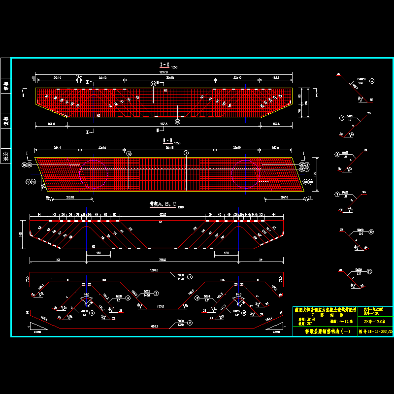 05盖梁_04_20度.dwg