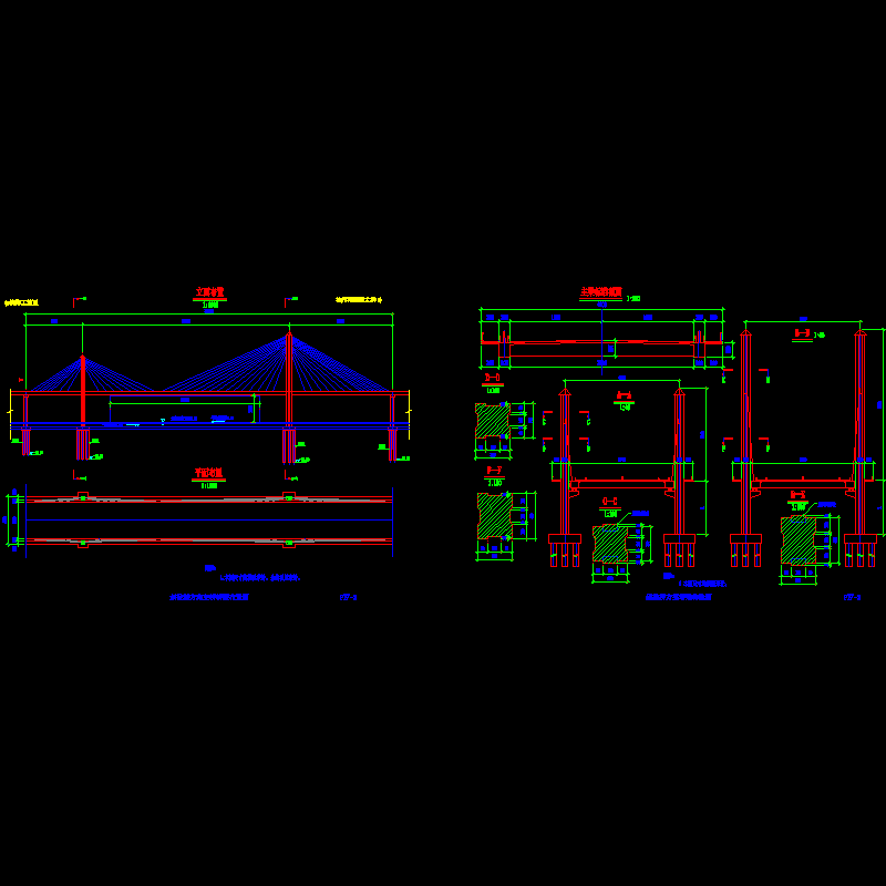 斜拉桥主桥桥型布置节点CAD详图纸设计 - 1