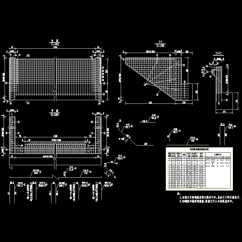 预应力混凝土T梁连续刚构桥台耳背墙牛腿节点CAD详图纸设计 - 1