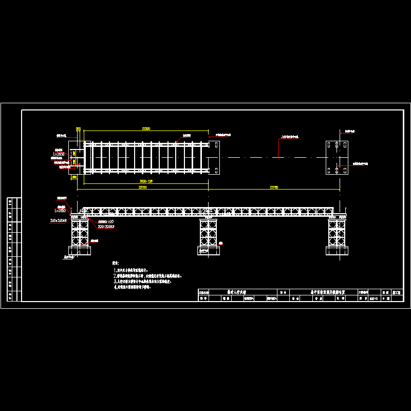 贝雷架临时钢便桥设计CAD图纸 - 1