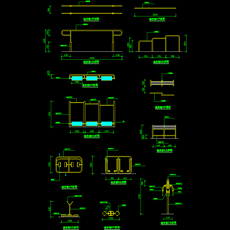 七种健身器材节点大样CAD图纸 - 1