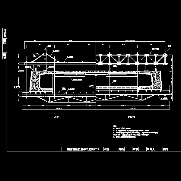 长江公路大桥副主桥后支点式挂篮设计CAD施工图纸(工作流程图) - 4