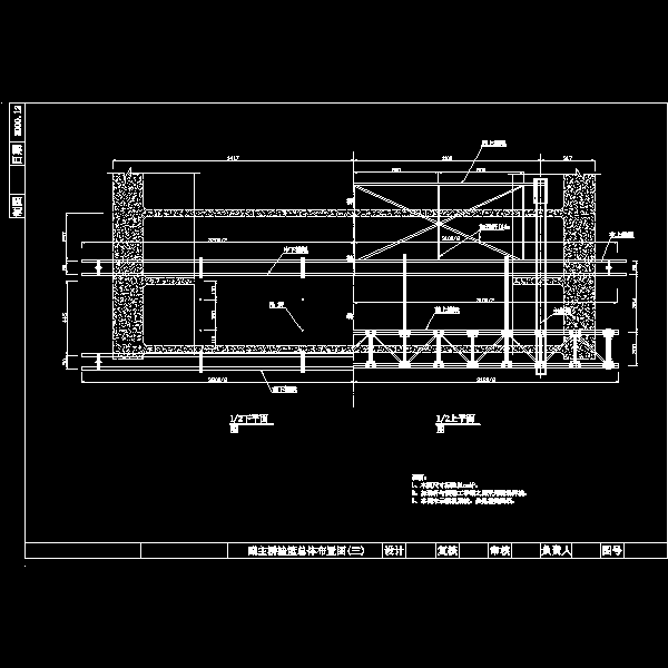 长江公路大桥副主桥后支点式挂篮设计CAD施工图纸(工作流程图) - 5