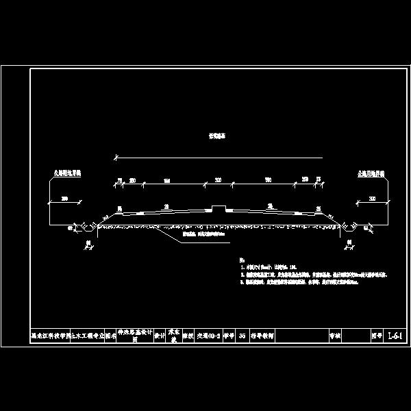 恩施至利川公路段路线CAD施工方案图纸设计(工程技术标准) - 5