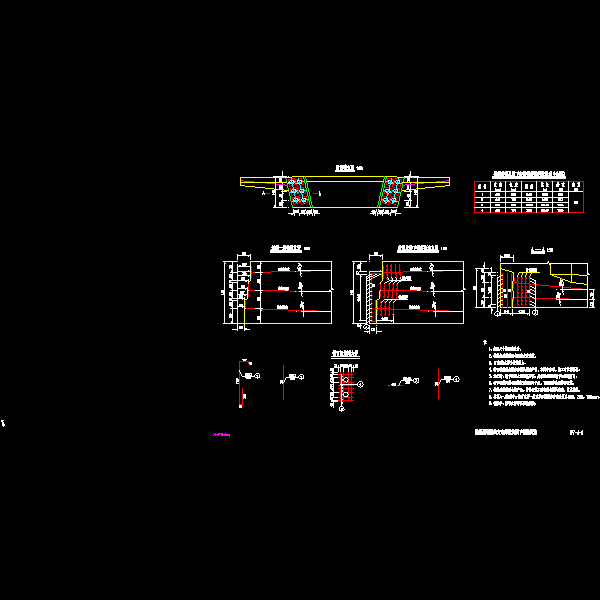 203220m现浇预应力箱型梁桥上部标准CAD图纸(横梁钢筋构造) - 4