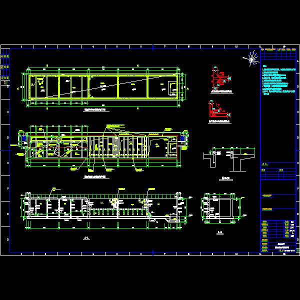 污水处理站深度处理组合池平面施工图纸及CAD详施工图纸 - 1