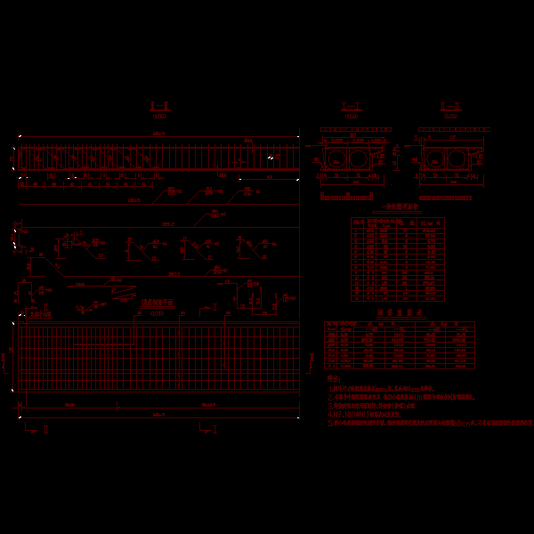 13m边板配筋5.dwg