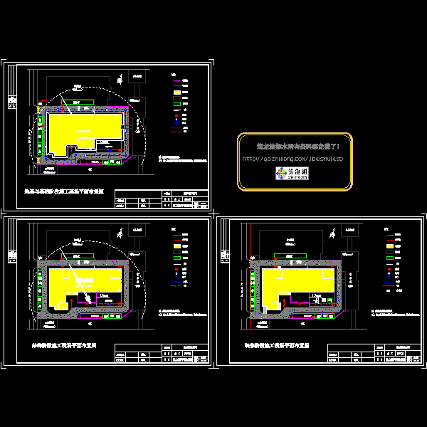 现场平面.dwg