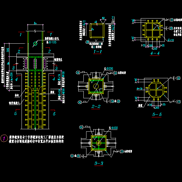 箱形截面柱与十字形截面柱节点构造详细设计CAD图纸 - 1