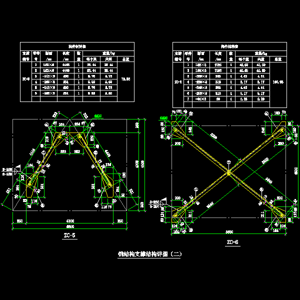 61-3 钢结构支撑详图（三）.dwg