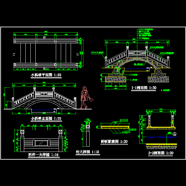 园林小品-小拱桥施工详细设计CAD图纸(板配筋图) - 1