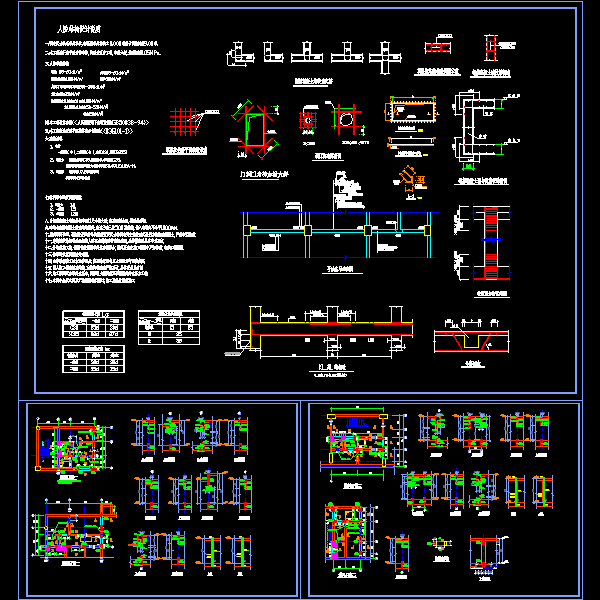 人防口部节点构造详细CAD图纸(地下室设计规范) - 1
