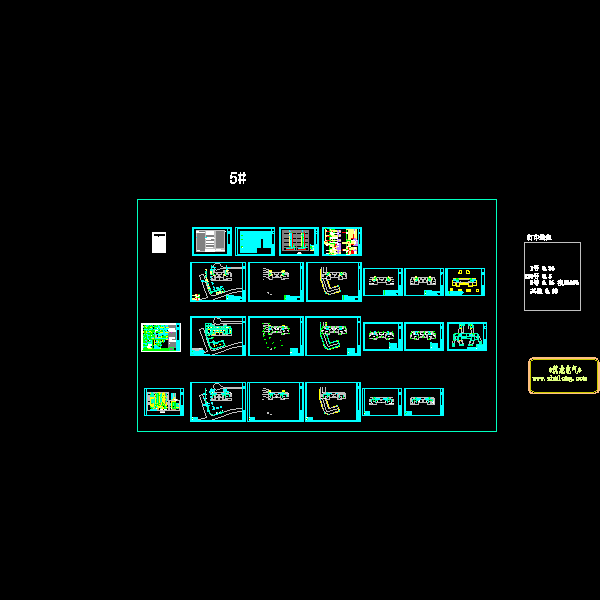 5#楼电施.dwg