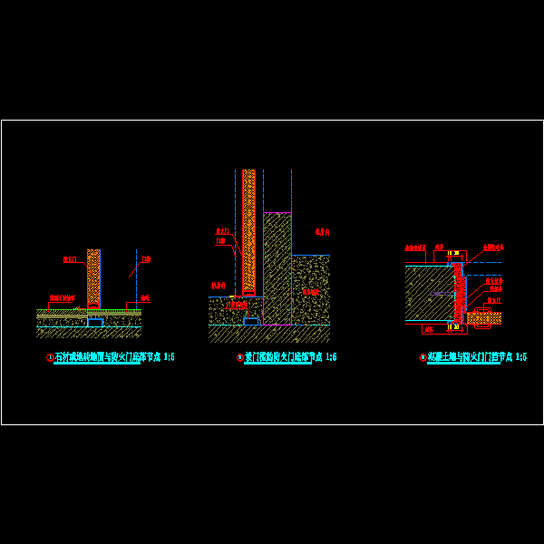 防火门通用节点详细设计CAD图纸 - 1