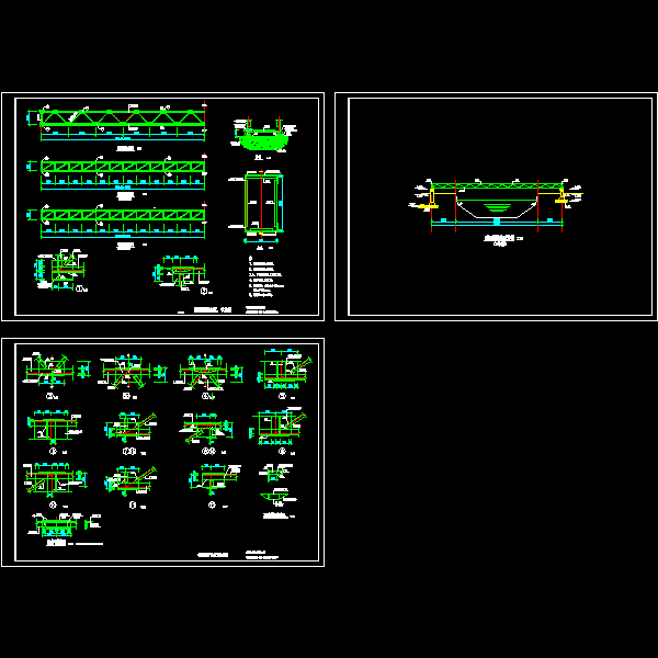 钢桁架结构施工详细设计CAD图纸 - 1