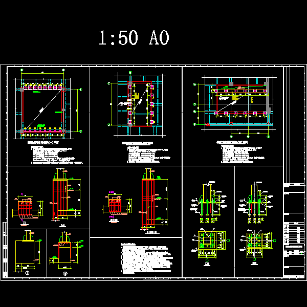 防倒塌棚架节点构造详细设计CAD图纸 - 1