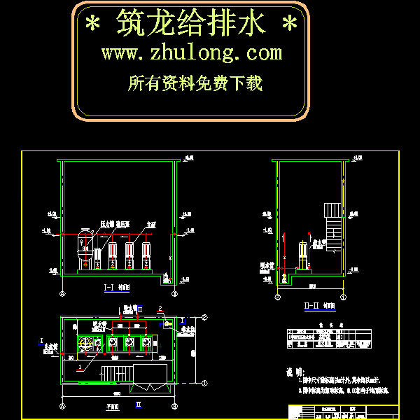 供水泵房.dwg