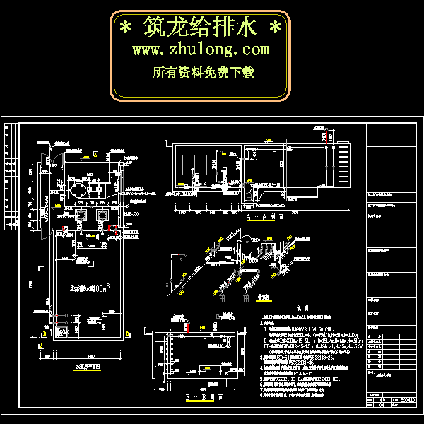 无负压水泵房.dwg