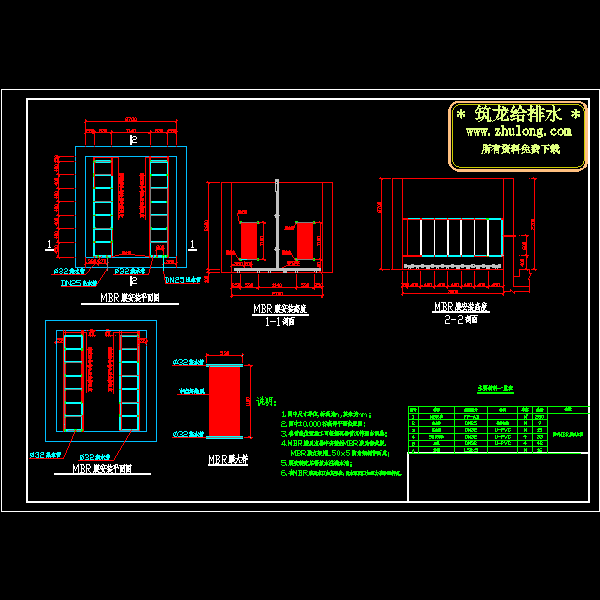 mbr膜安装工艺图纸.dwg