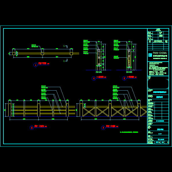 简洁栏杆施工大样CAD图纸 - 1