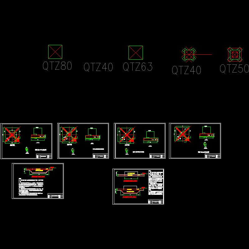 4、基础结构图.dwg