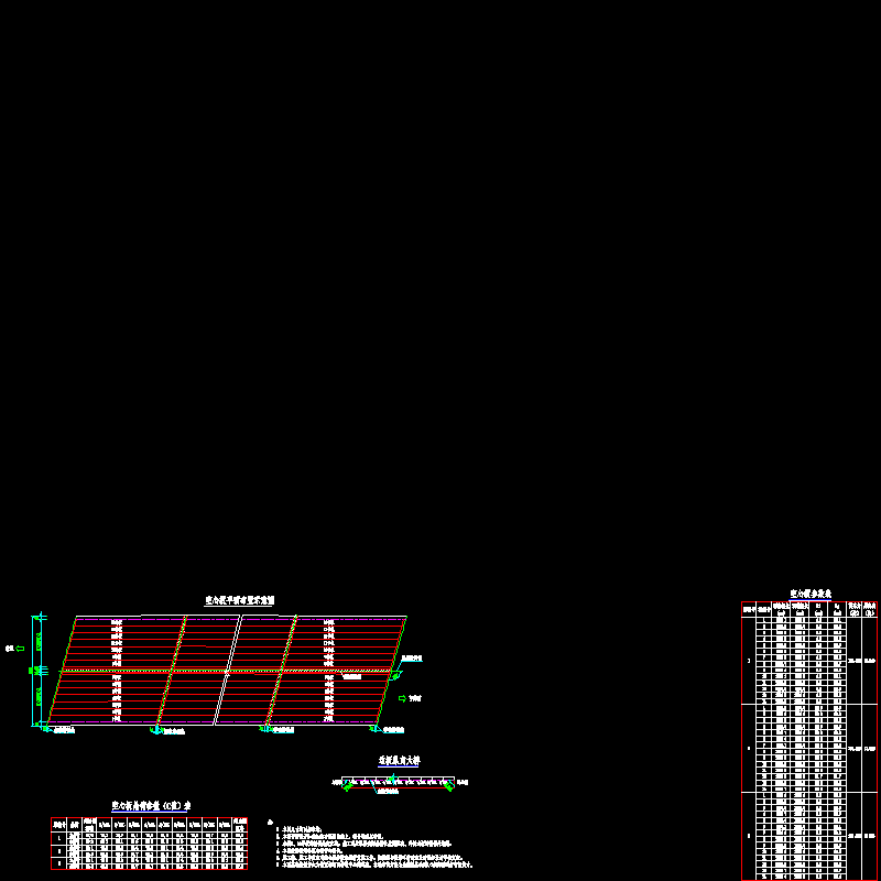 08 主梁布置图(炸开).dwg