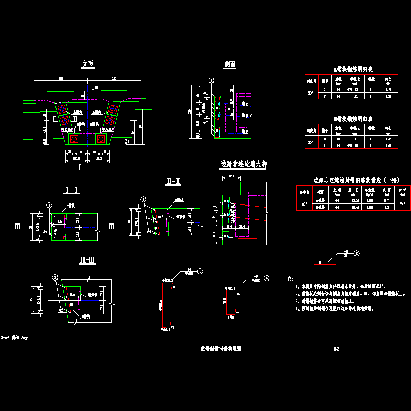 14封锚~1.dwg