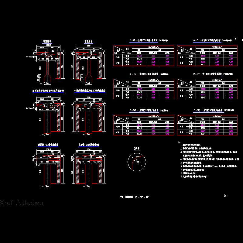 04 t梁一般构造图（0~30度）.dwg