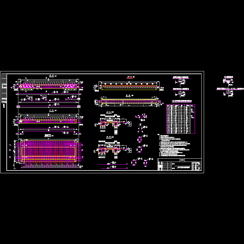 [ql-106]a类行车道π型板边板配筋图.dwg