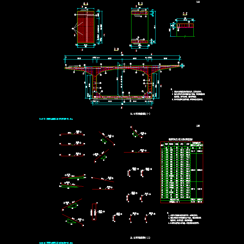 19、21号合拢段.dwg