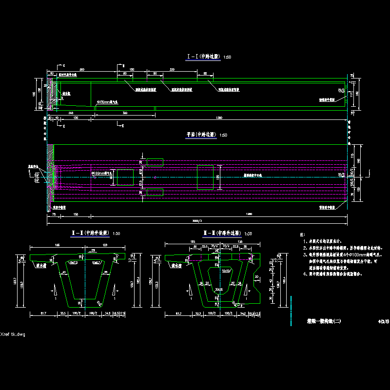 04箱梁一般构造00度_02.dwg