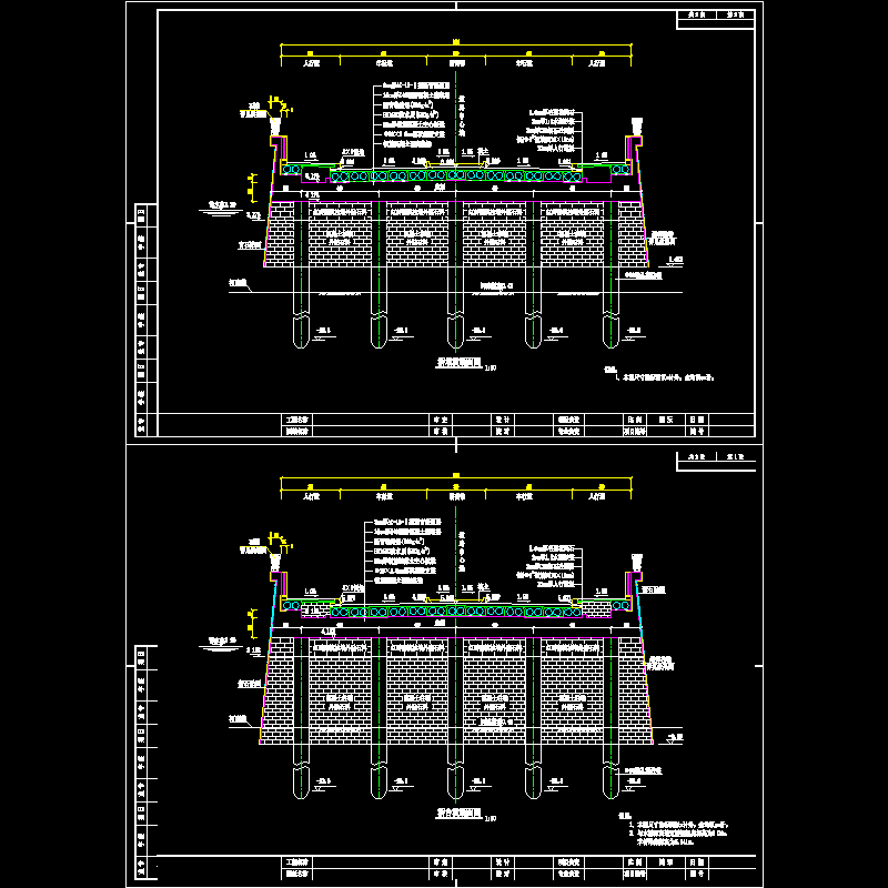 04桥梁横断面图.dwg