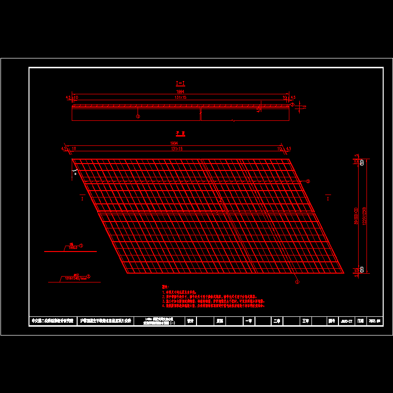 现浇桥面板钢筋布置图（一）.dwg