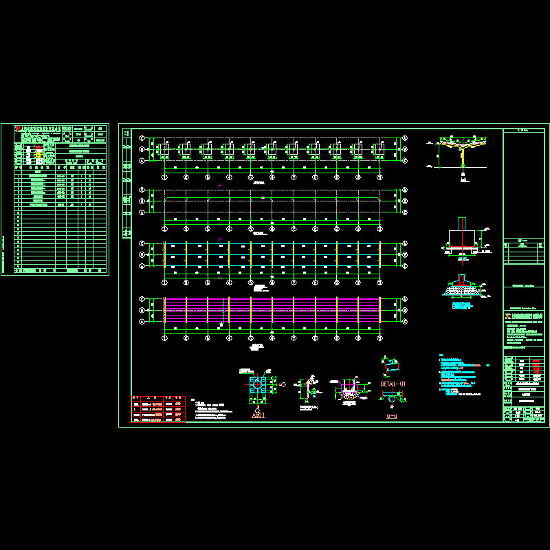 非机动车棚.dwg