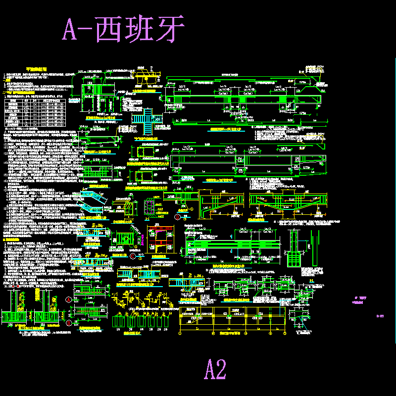 西班牙风格别墅结构设计CAD施工图纸 - 2