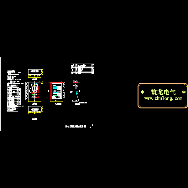 冷水泵控制柜电气CAD图纸 - 1